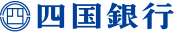 四国銀行